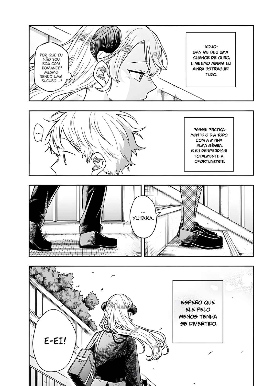 Ogami Tsumiki to Kinichijou. Chapter 76 - Page 17