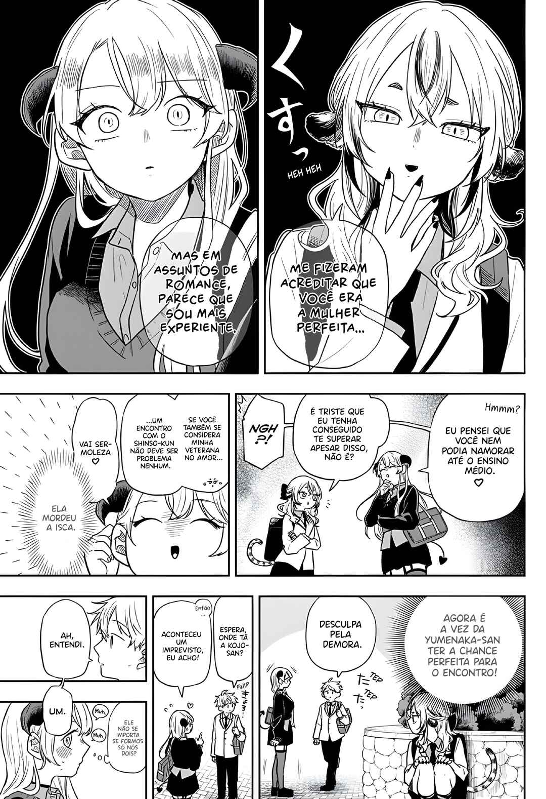 Ogami Tsumiki to Kinichijou. Chapter 76 - Page 7