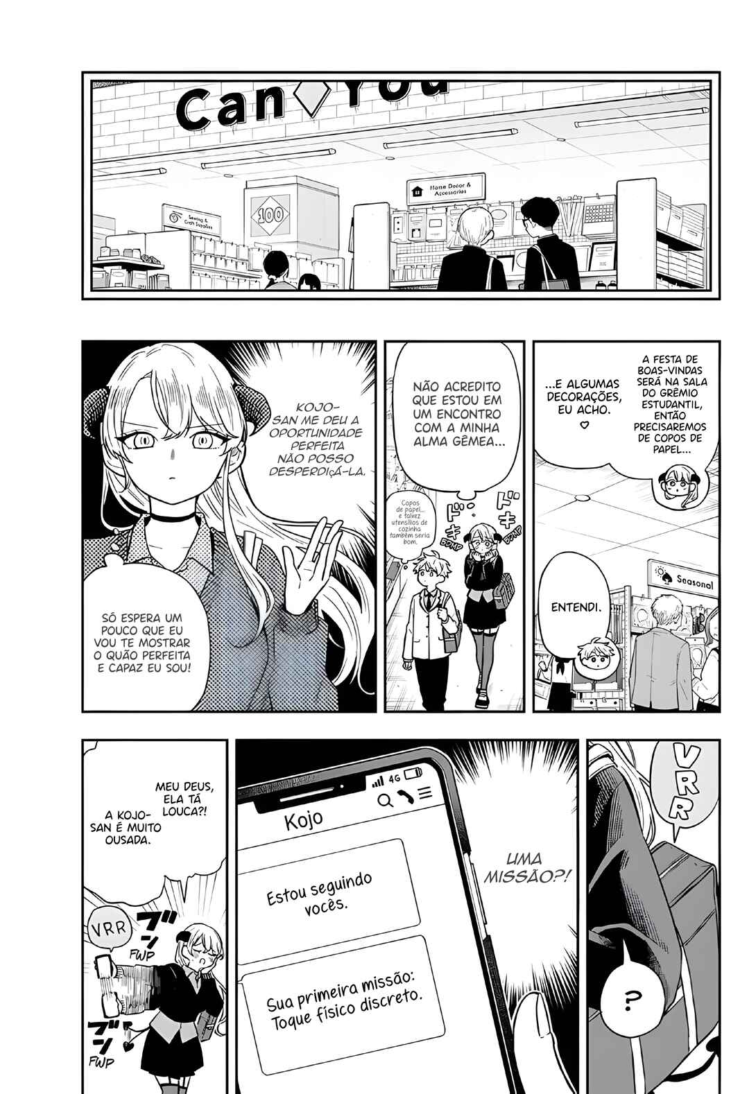 Ogami Tsumiki to Kinichijou. Chapter 76 - Page 9