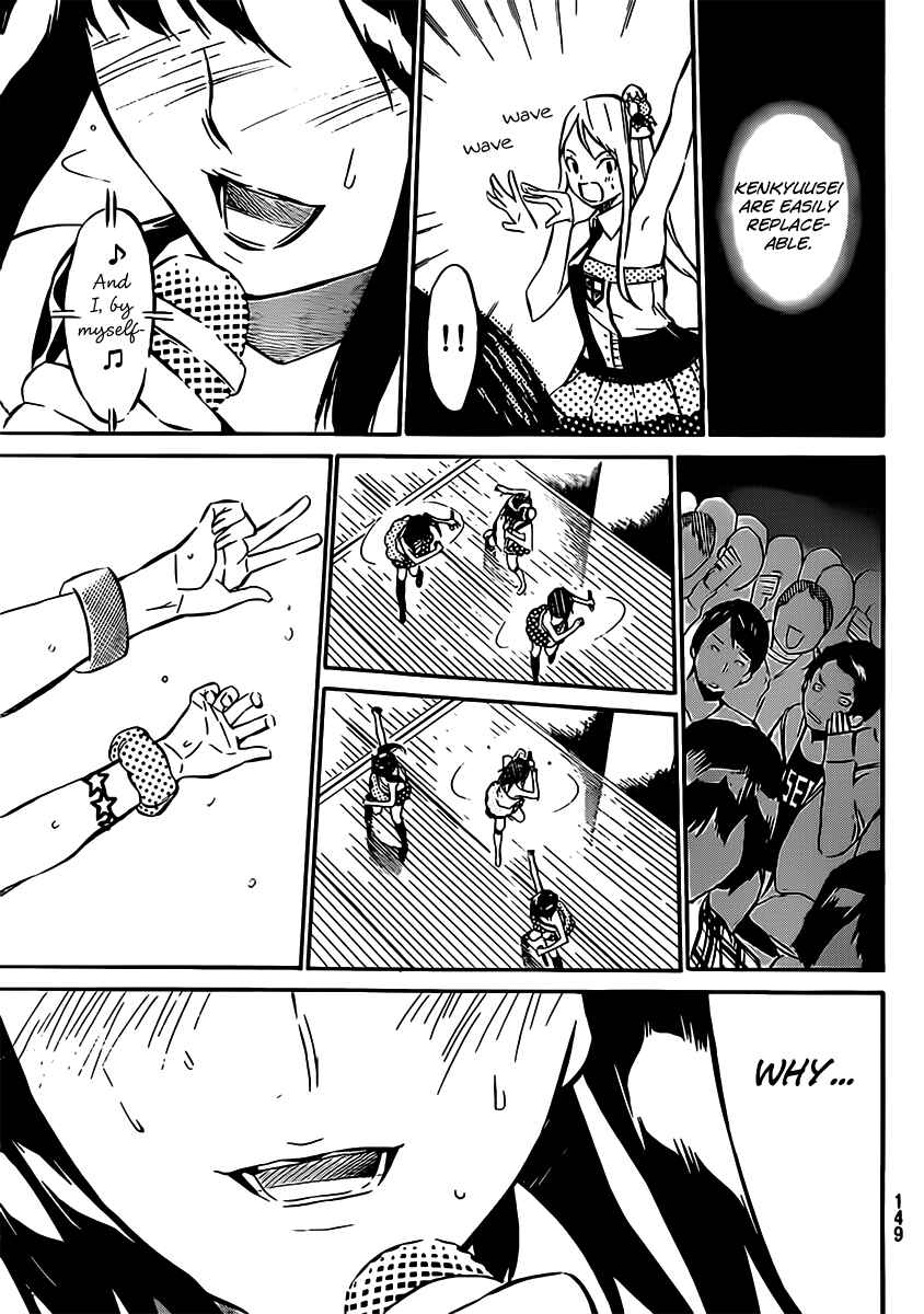 AKB49: Ren'ai Kinshi Jourei Chapter 45 - Page 15