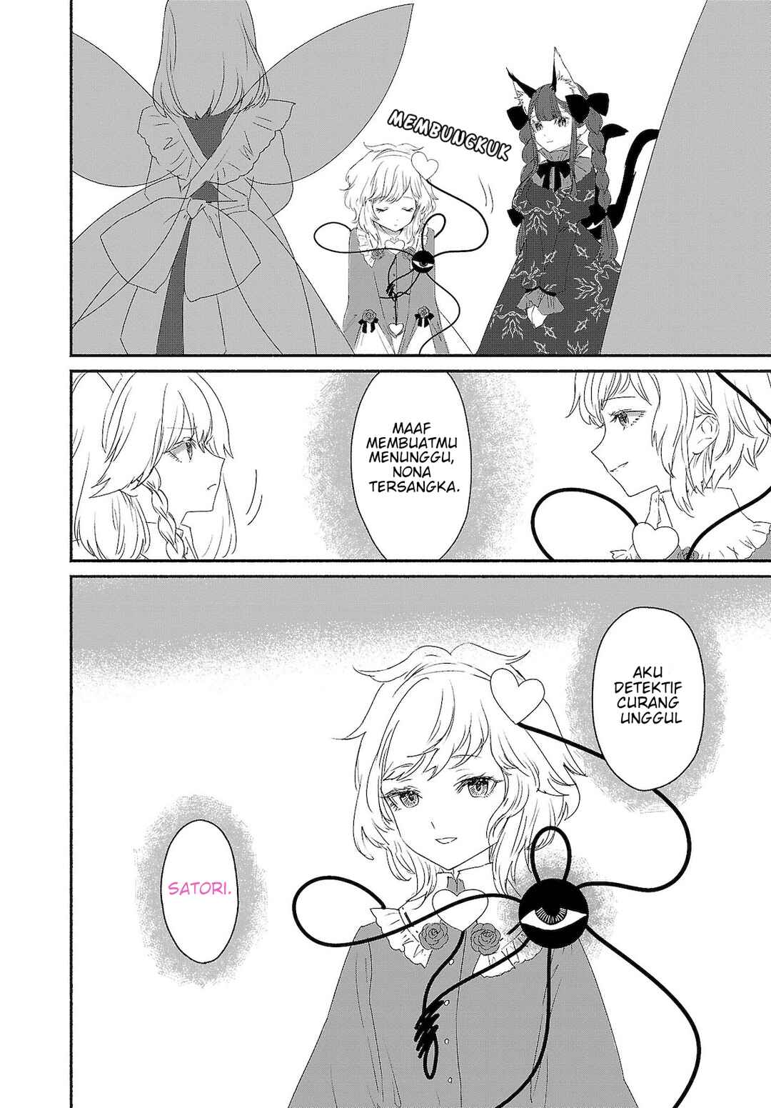 Touhou Chireikiden: Hansoku Tantei Satori Chapter 4 - Page 13