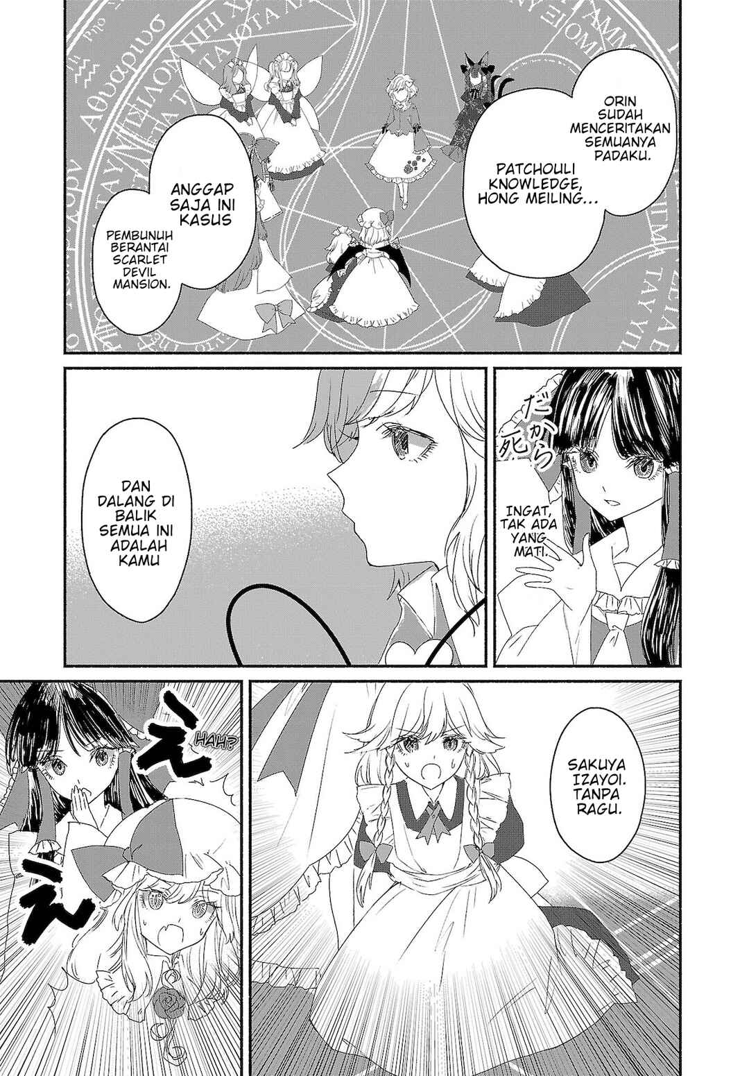 Touhou Chireikiden: Hansoku Tantei Satori Chapter 4 - Page 14