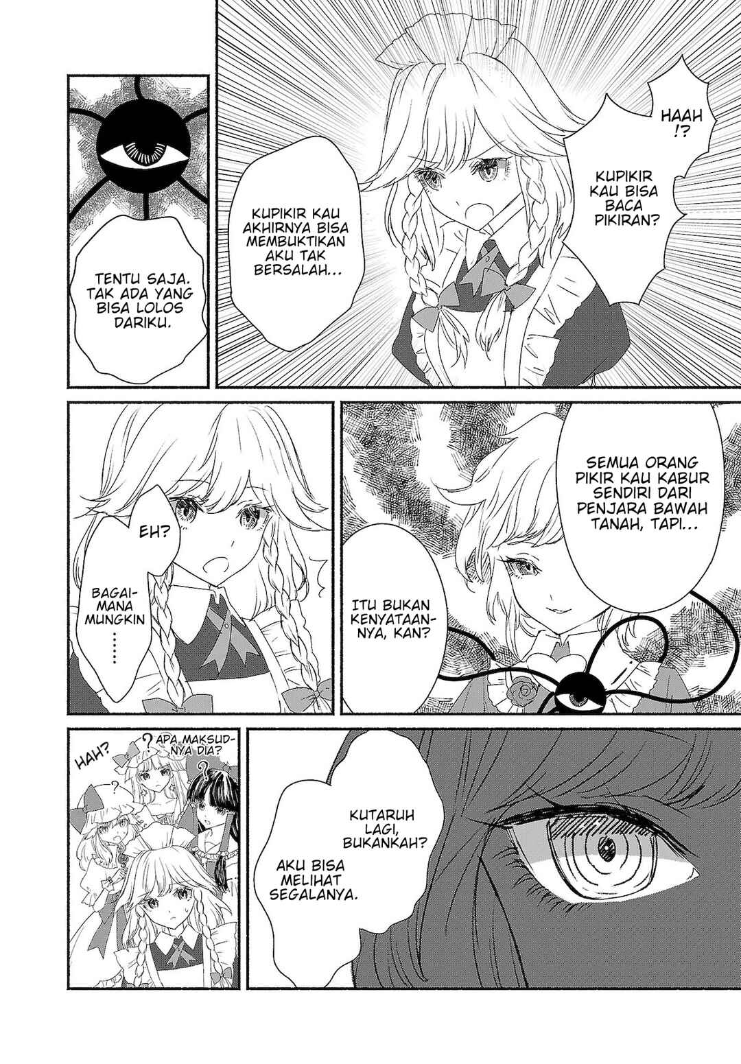 Touhou Chireikiden: Hansoku Tantei Satori Chapter 4 - Page 15