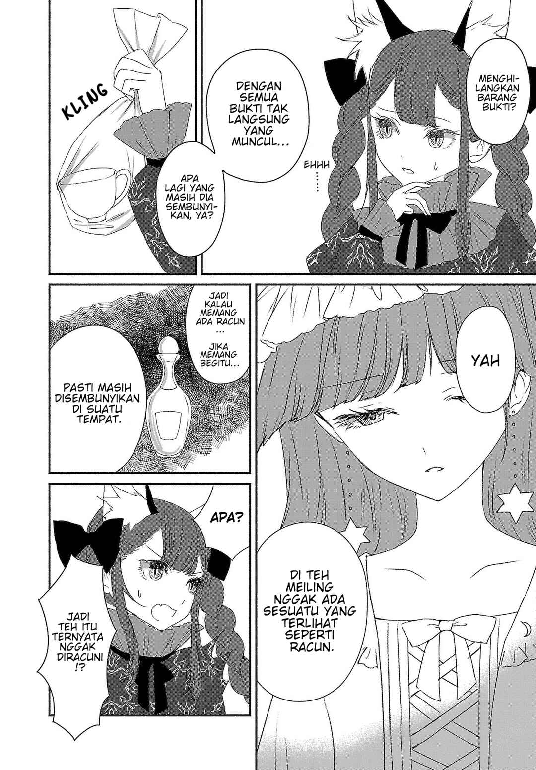 Touhou Chireikiden: Hansoku Tantei Satori Chapter 4 - Page 5