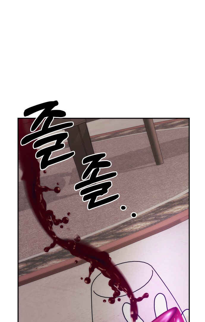 Monster Duke's Daughter Chapter 80 - Page 13