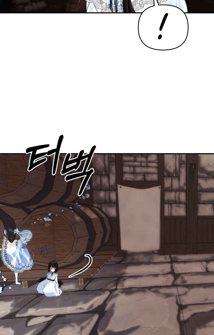 Monster Duke's Daughter Chapter 80 - Page 40