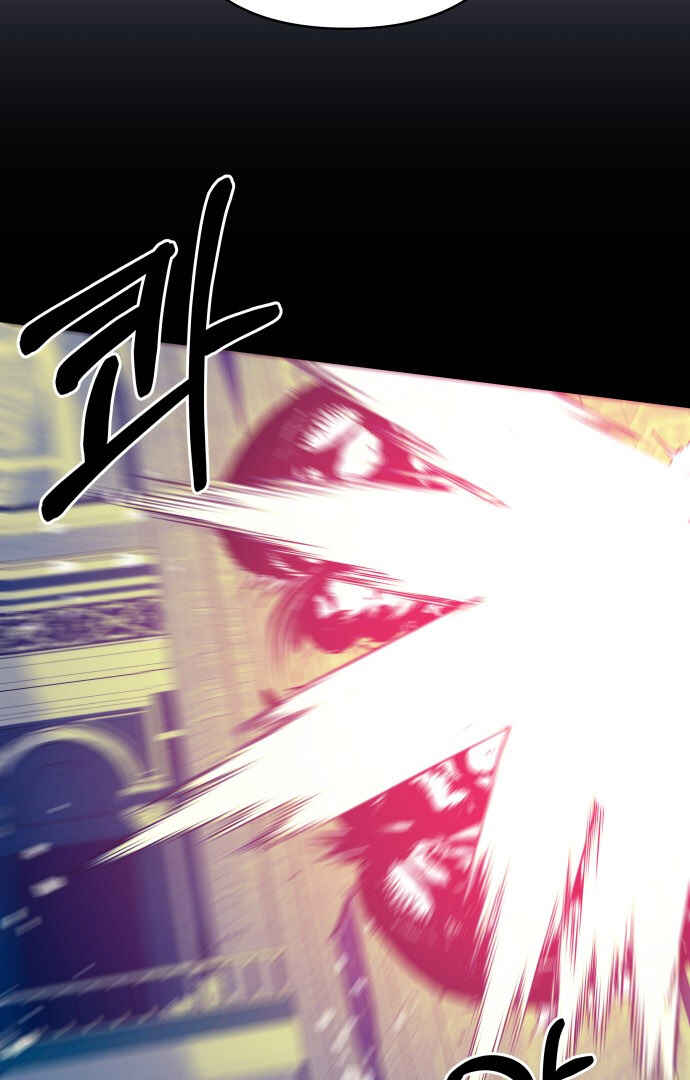 Monster Duke's Daughter Chapter 80 - Page 61