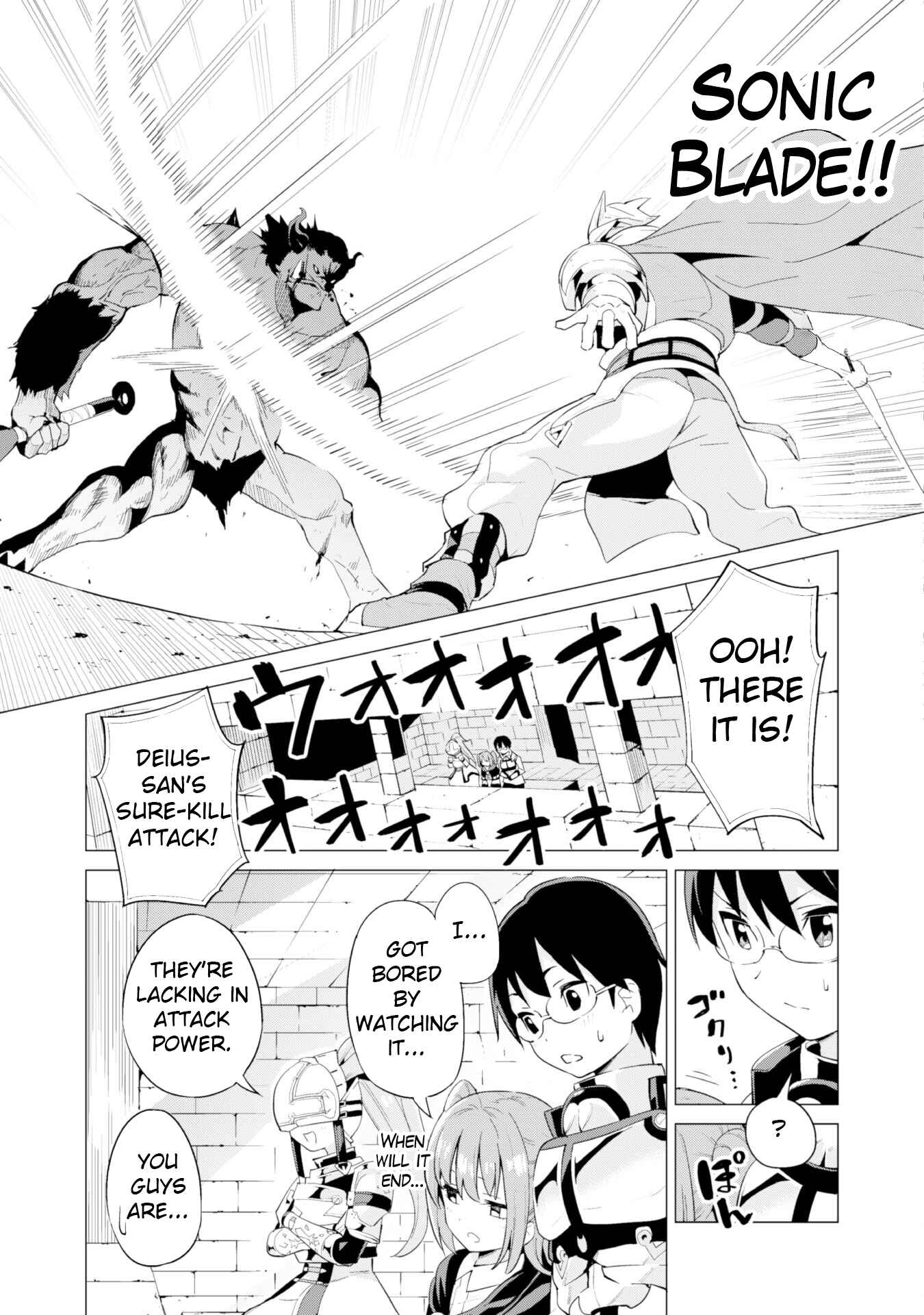 Gacha o Mawashite Nakama o Fuyasu: Saikyou no Bishoujo Gundan o Tsukuriagero Chapter 10 - Page 15