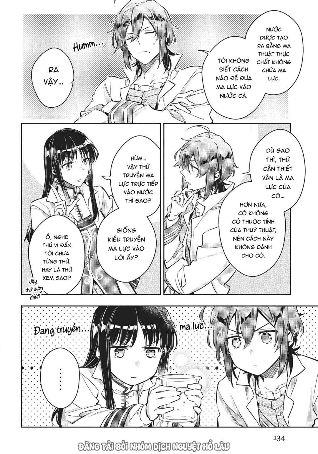 Seijo no Maryoku wa Bannou desu Chapter 17 - Page 14
