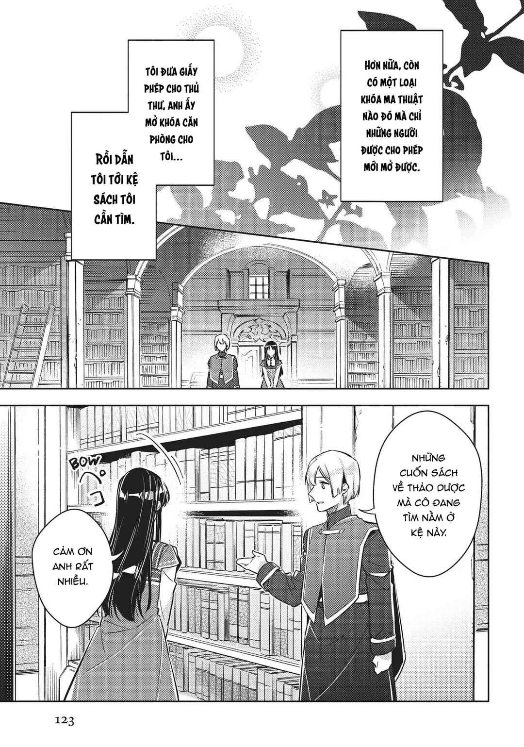 Seijo no Maryoku wa Bannou desu Chapter 17 - Page 3
