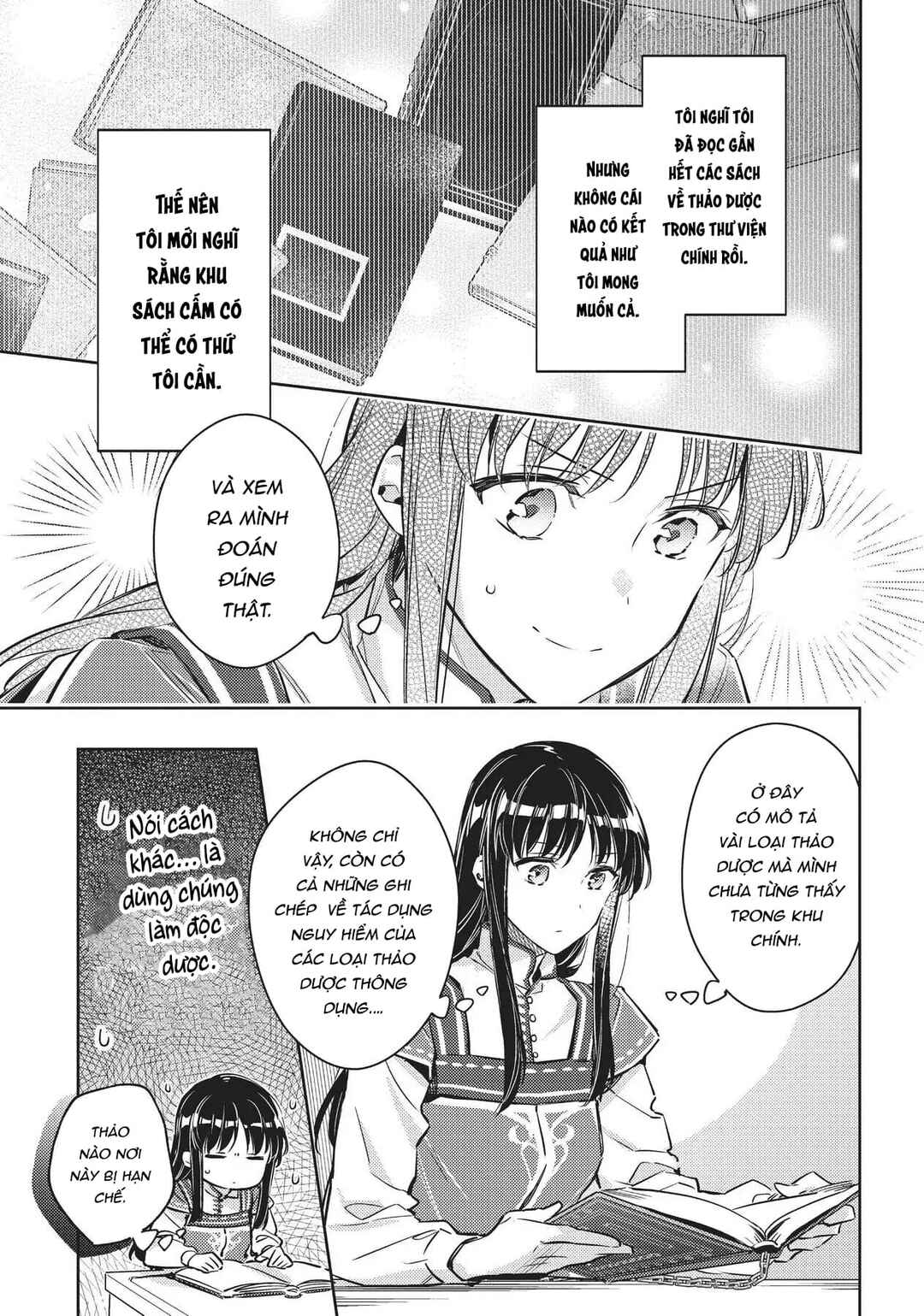 Seijo no Maryoku wa Bannou desu Chapter 17 - Page 5