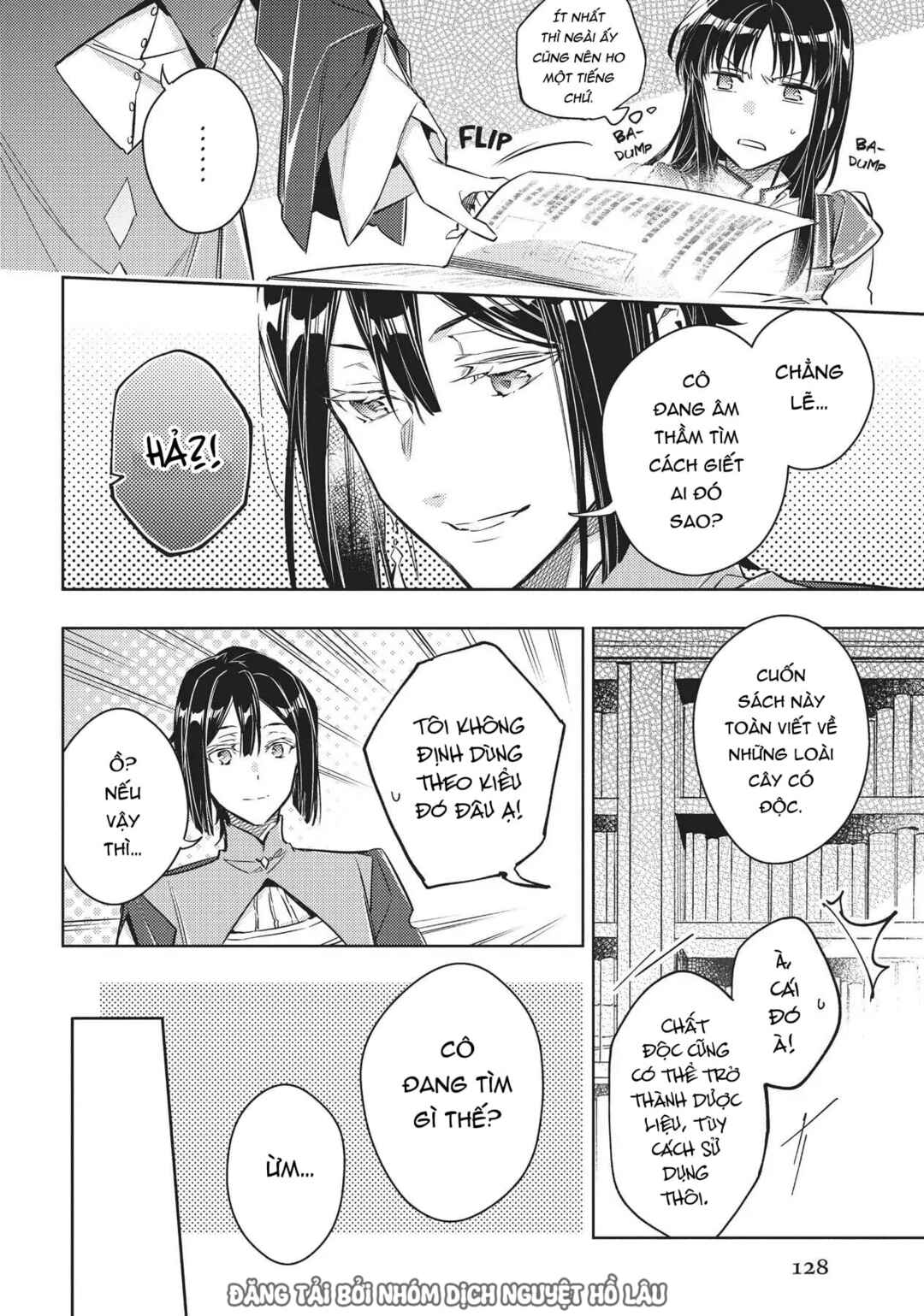 Seijo no Maryoku wa Bannou desu Chapter 17 - Page 8