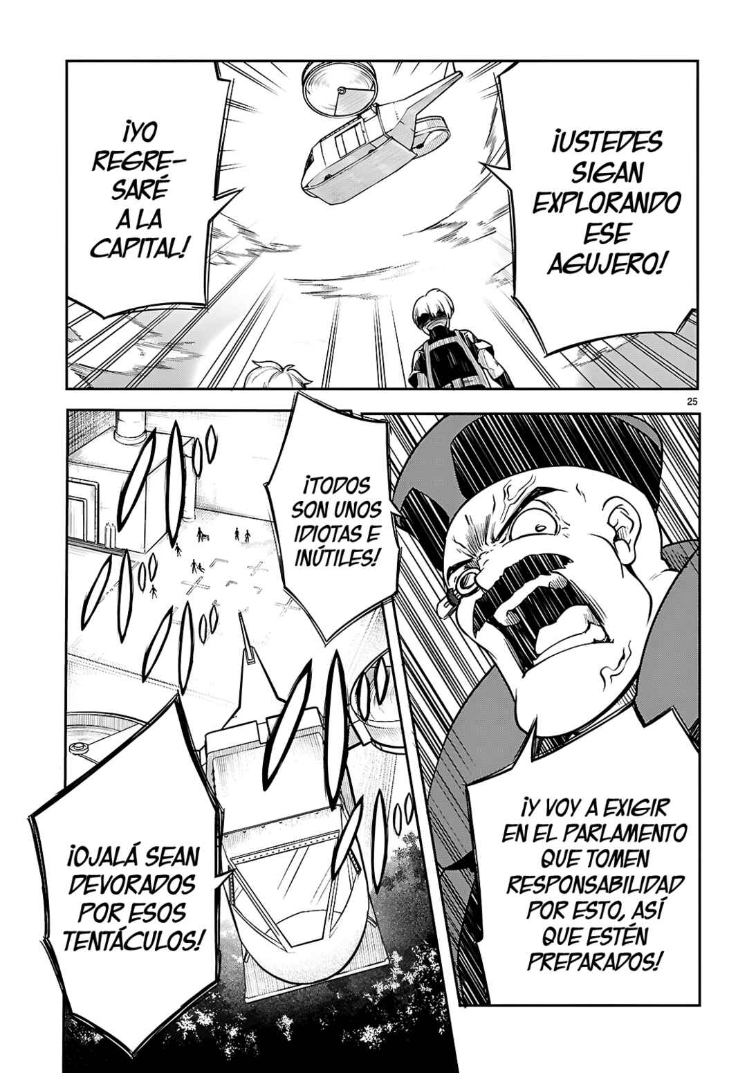 Tentacle Hole Chapter 20 - Page 26