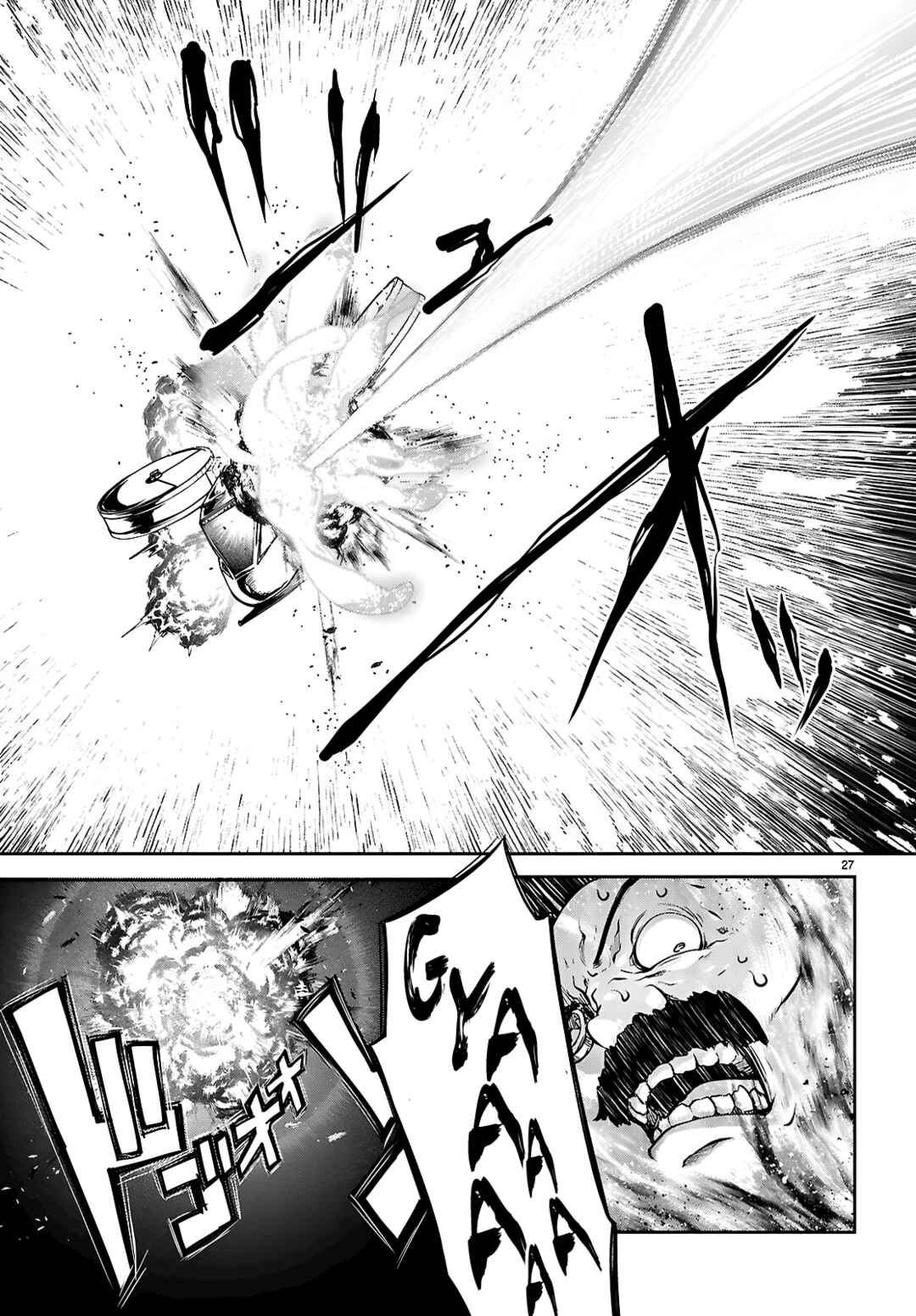 Tentacle Hole Chapter 20 - Page 28