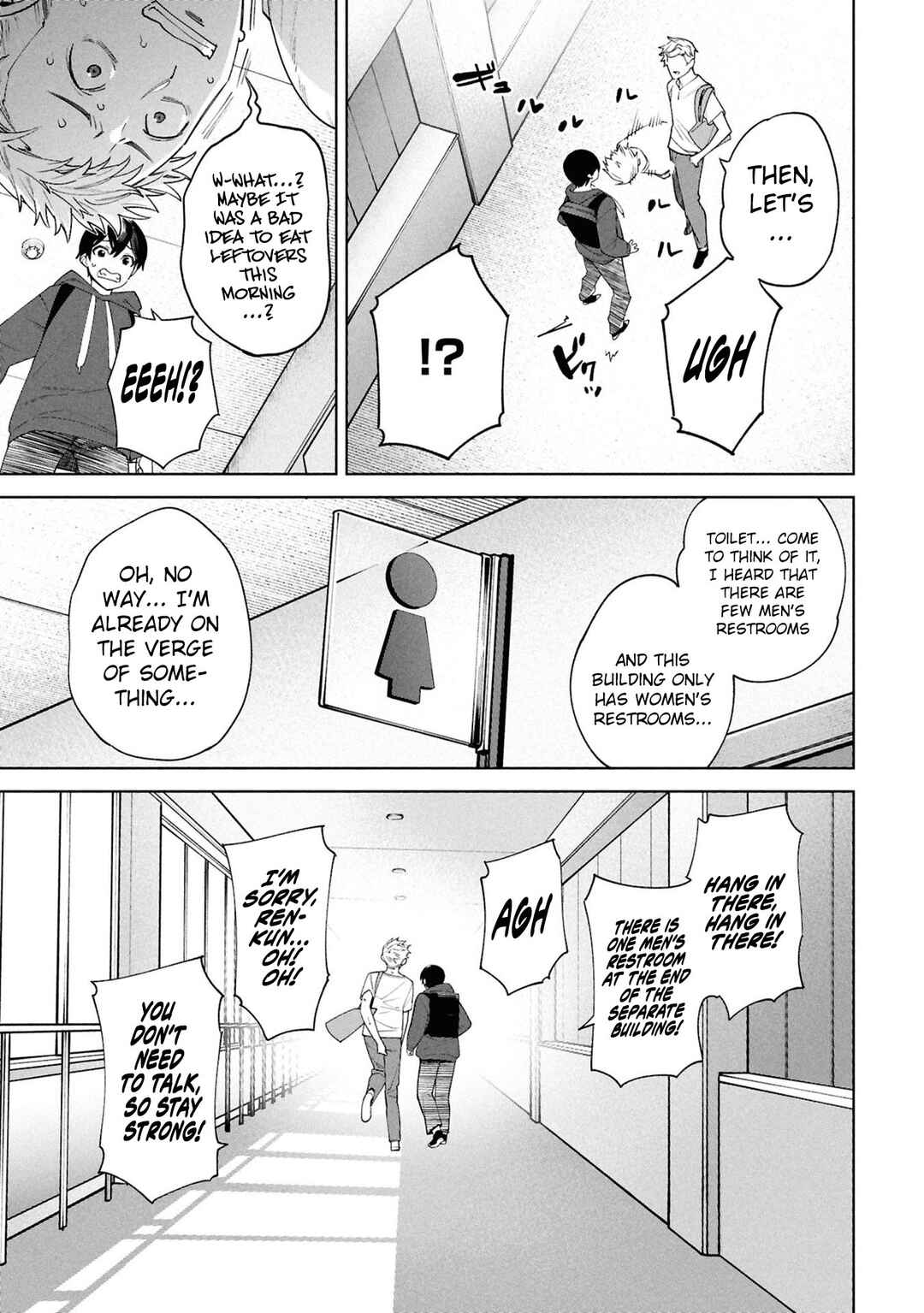 Kami e no Esa wa Kanojo-tachi Chapter 2 - Page 17