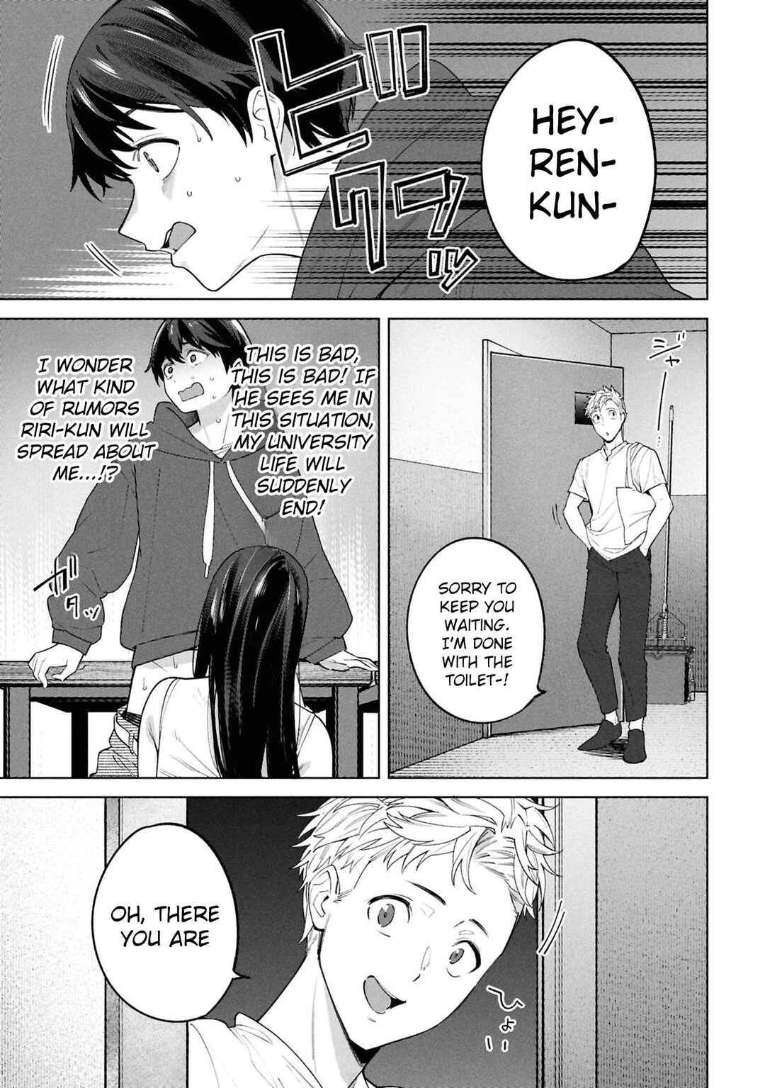 Kami e no Esa wa Kanojo-tachi Chapter 2 - Page 33