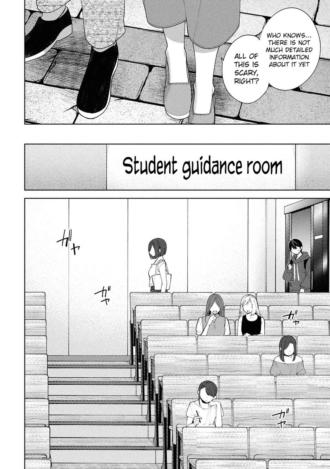 Kami e no Esa wa Kanojo-tachi Chapter 2 - Page 8