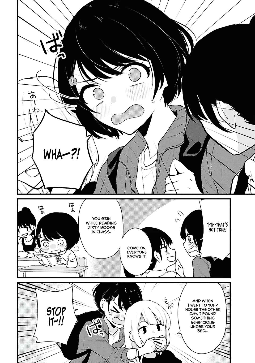 Danjo-hi 1:5 no Sekai demo Futsuu ni Ikirareru to Omotta? ~Gekiomoi Kanjou na Kanojo-tachi ga Mujikaku Danshi ni Honrou Saretara~ Chapter 3 - Page 16