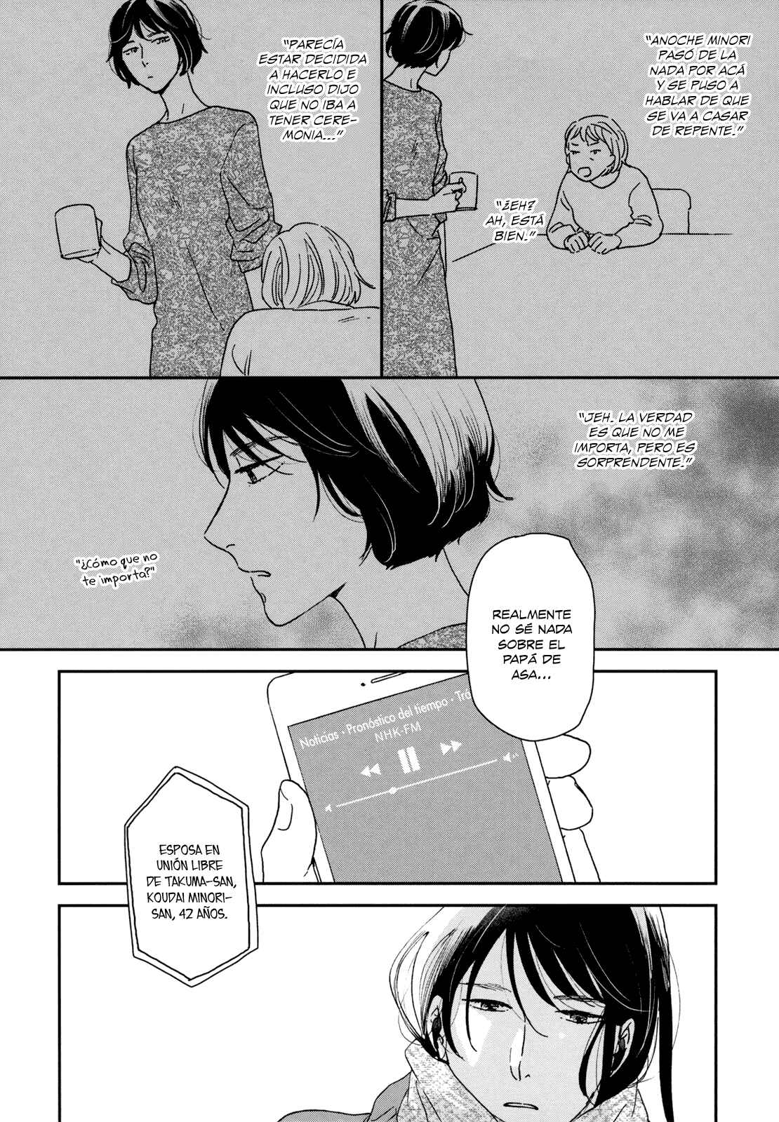 Ikoku Nikki Chapter 21 - Page 16