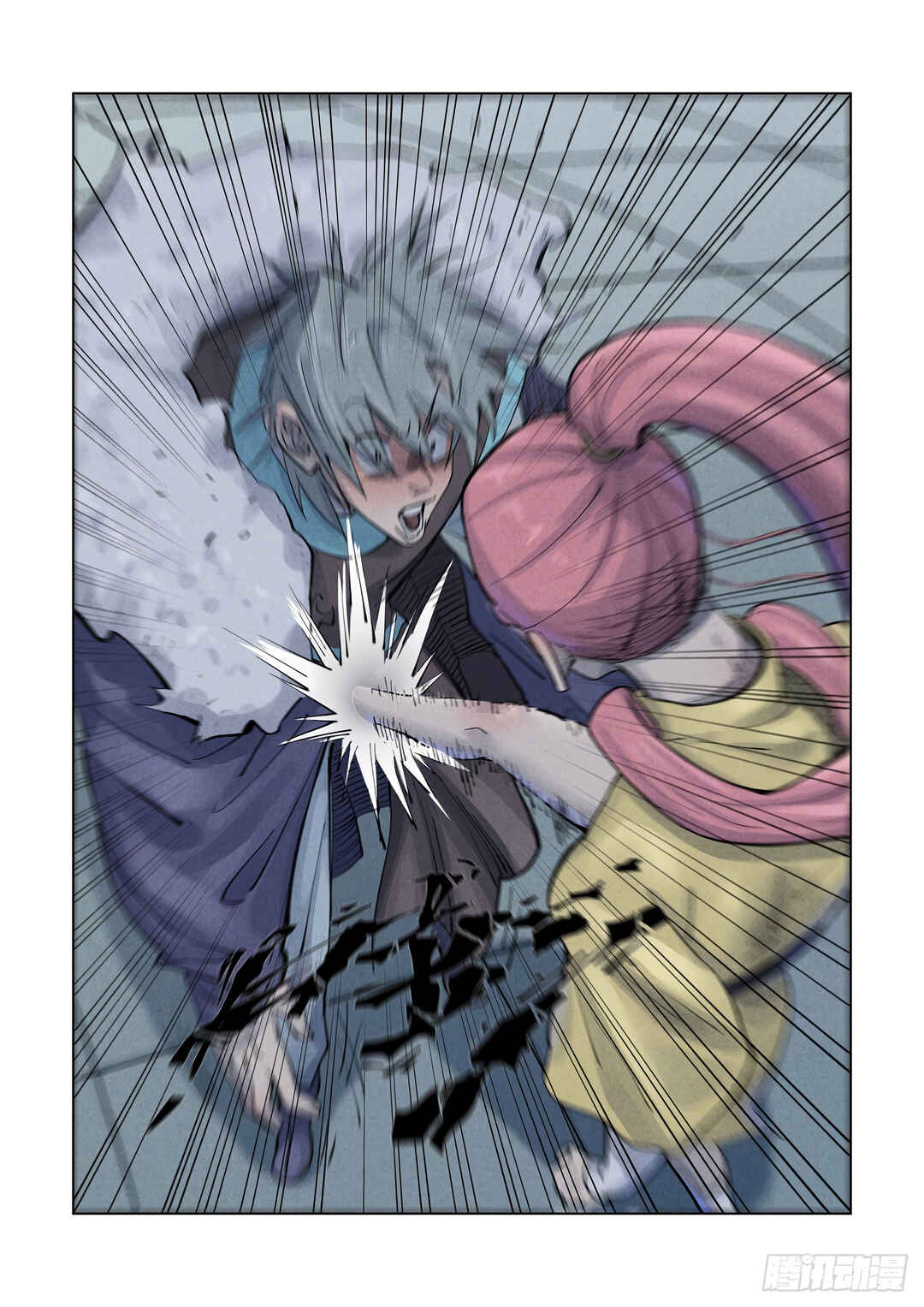 Yāo Shén Jì Chapter 361 - Page 11