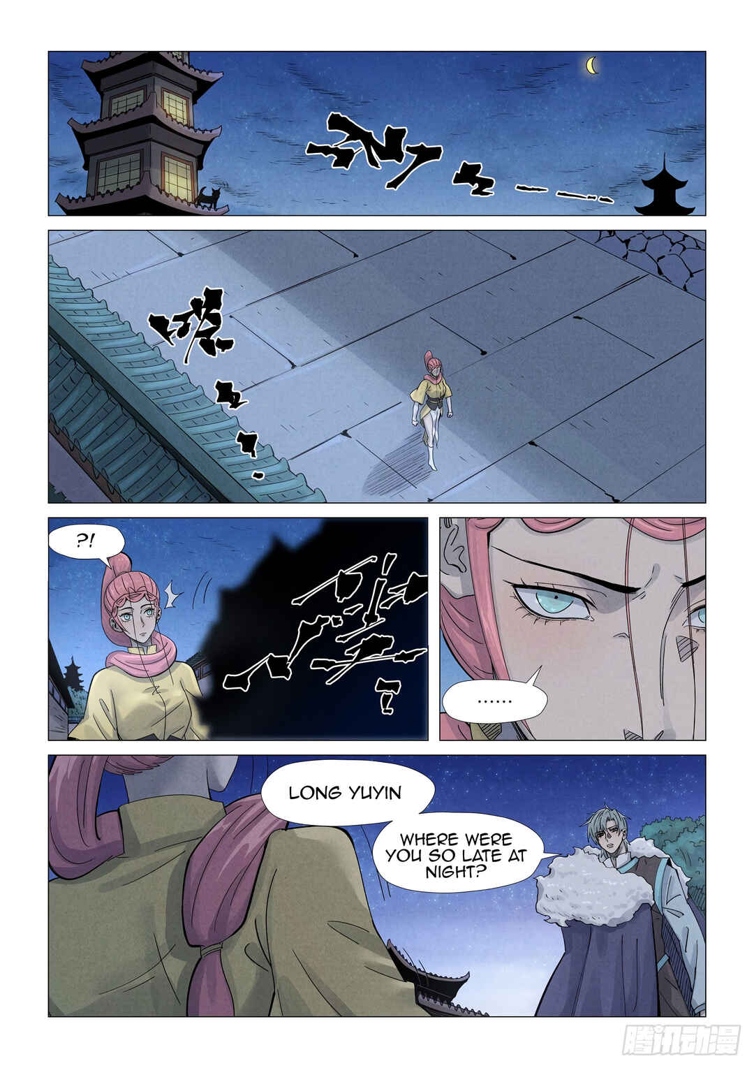 Yāo Shén Jì Chapter 361 - Page 7