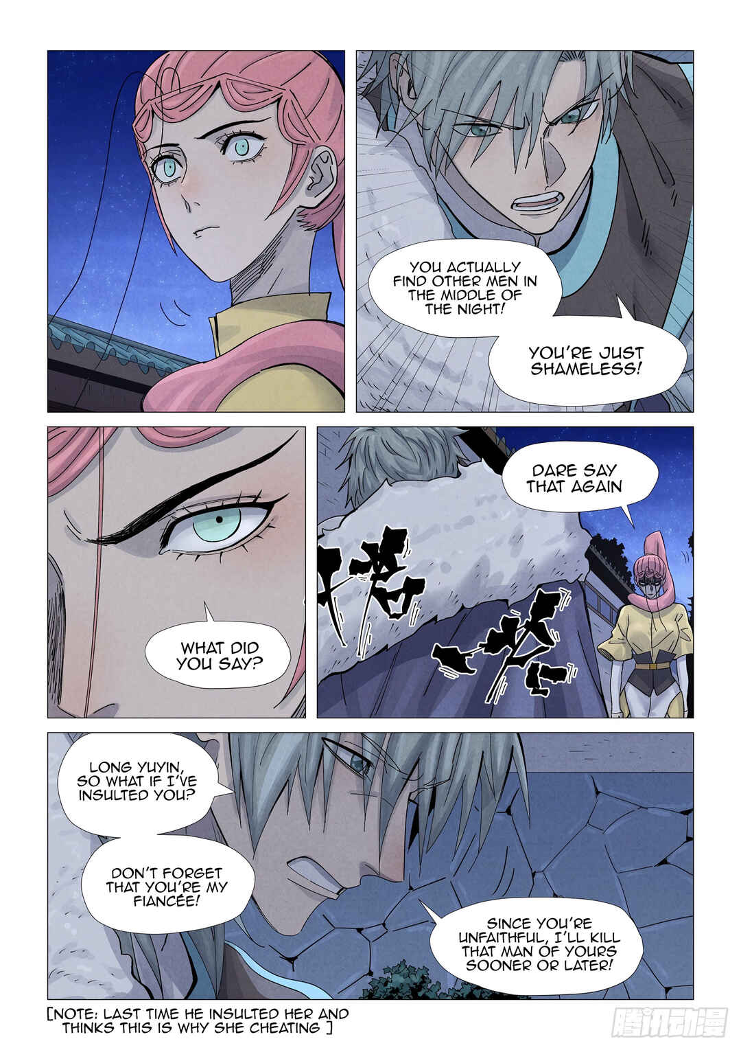 Yāo Shén Jì Chapter 361 - Page 9