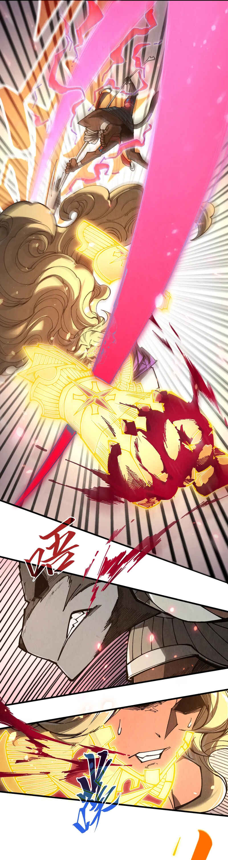 Zhè Yí Shì Wǒ Yào Dāng Zhì Zūn Chapter 349 - Page 7