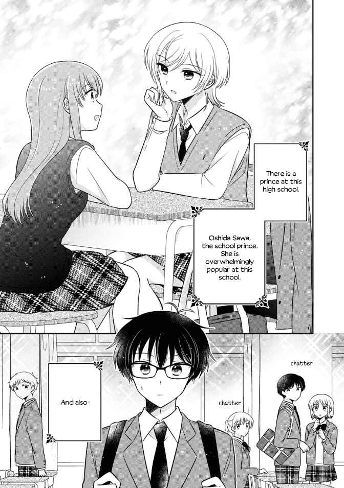 Oshibana! Chapter 34 - Page 1