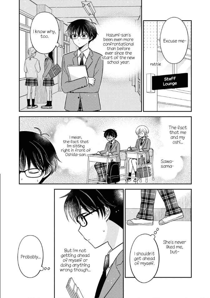 Oshibana! Chapter 34 - Page 4