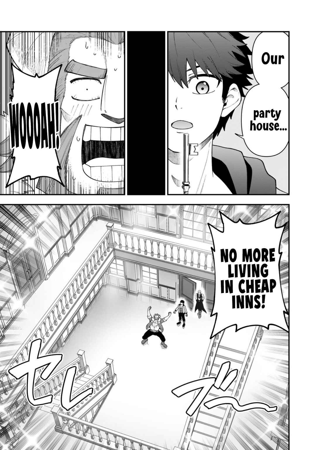 Saikin Haitta Shiro Madoushi ga Party Crusher de, Ore no Isekai Boukensha Seikatsu ga Houkai no Kiki na Ken ni Tsuite Chapter 41 - Page 17
