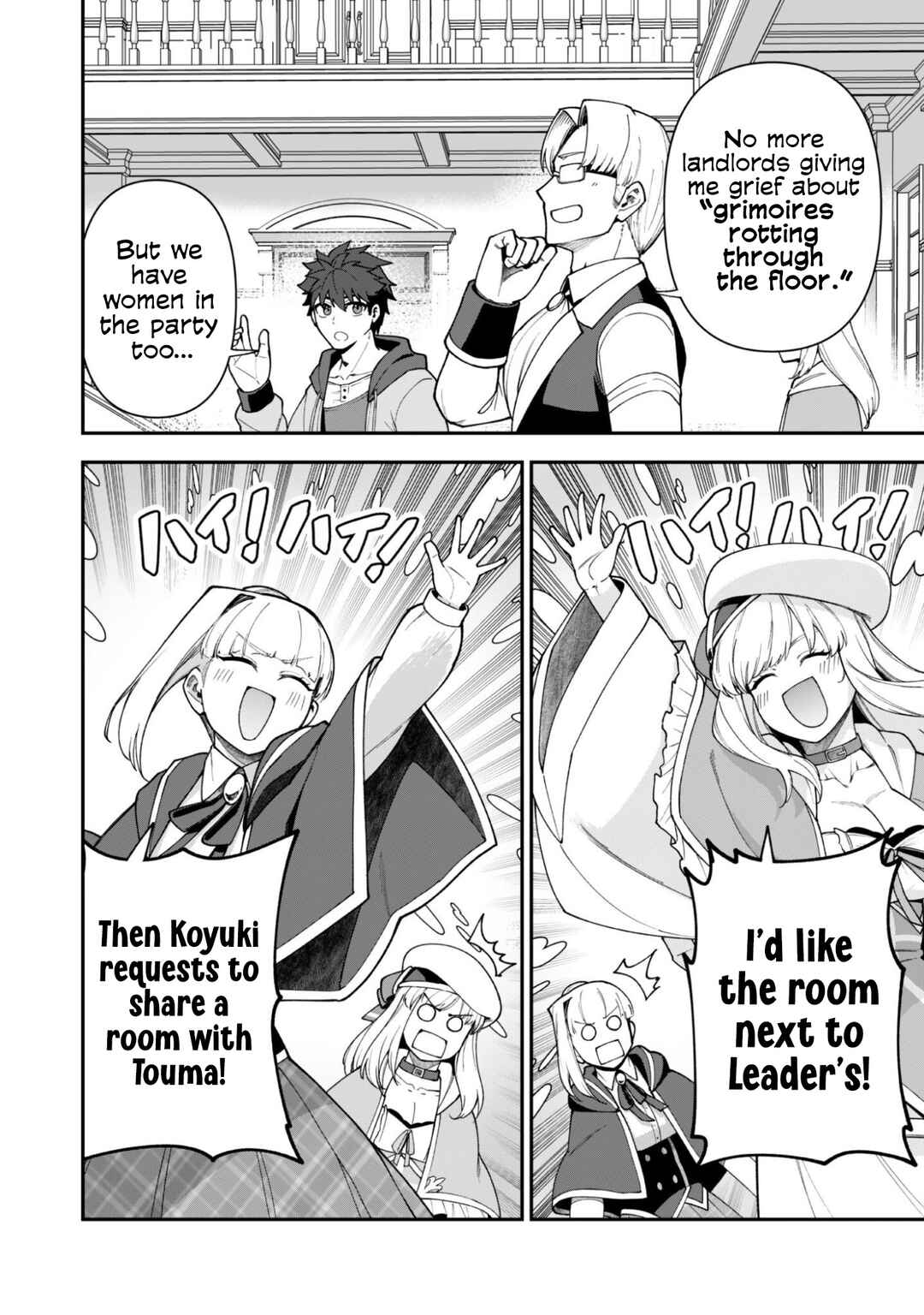 Saikin Haitta Shiro Madoushi ga Party Crusher de, Ore no Isekai Boukensha Seikatsu ga Houkai no Kiki na Ken ni Tsuite Chapter 41 - Page 18