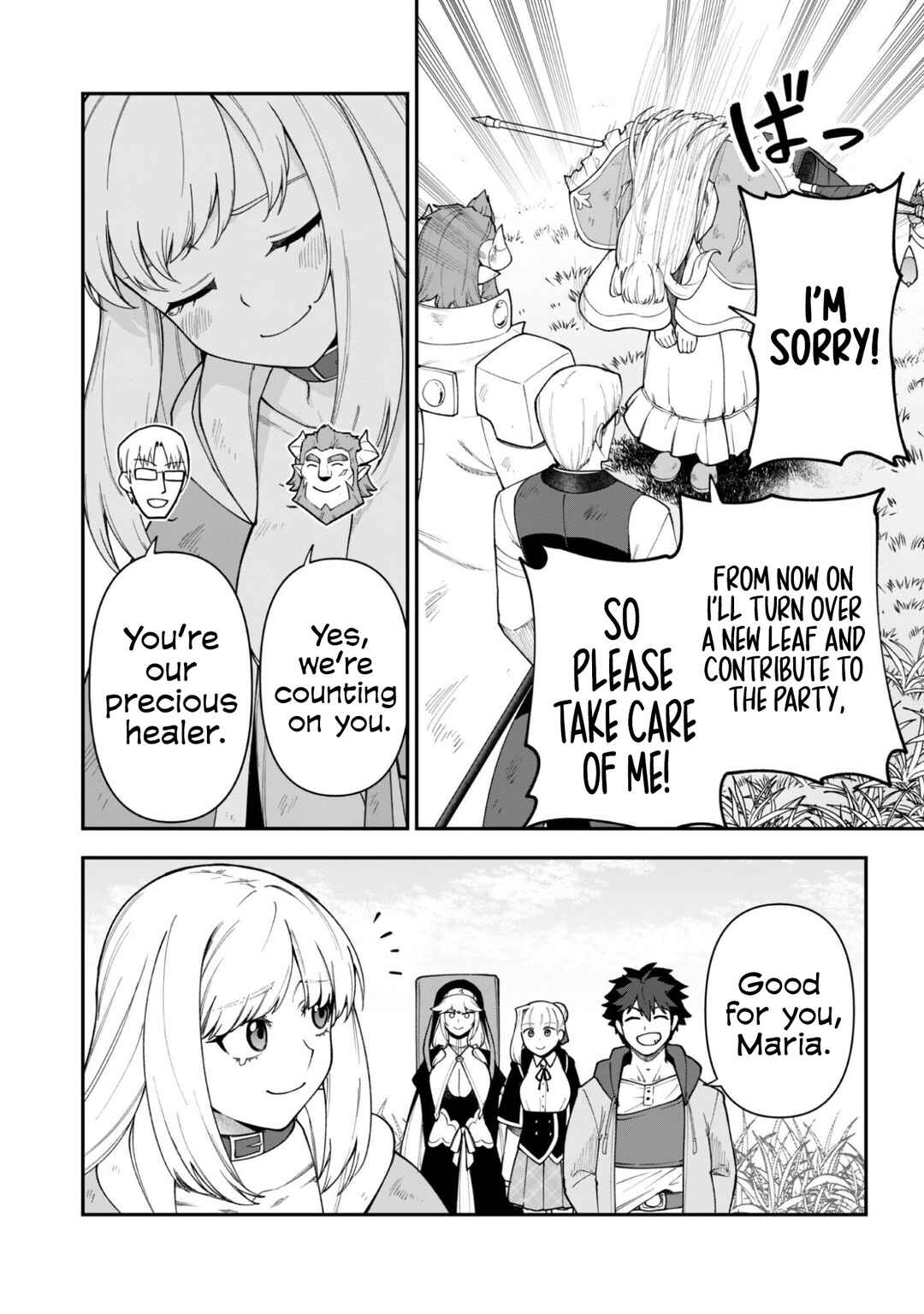 Saikin Haitta Shiro Madoushi ga Party Crusher de, Ore no Isekai Boukensha Seikatsu ga Houkai no Kiki na Ken ni Tsuite Chapter 41 - Page 6