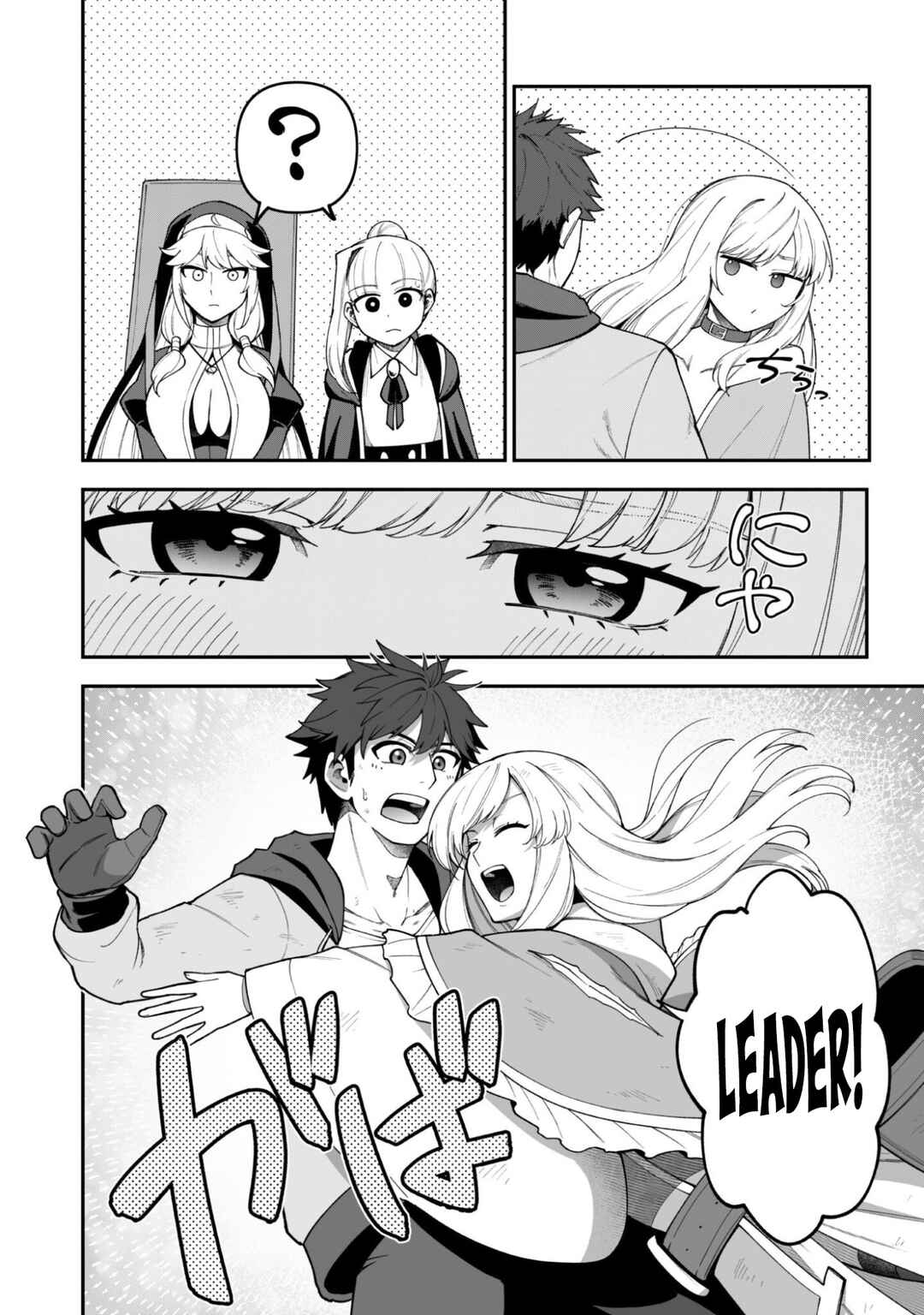 Saikin Haitta Shiro Madoushi ga Party Crusher de, Ore no Isekai Boukensha Seikatsu ga Houkai no Kiki na Ken ni Tsuite Chapter 41 - Page 8