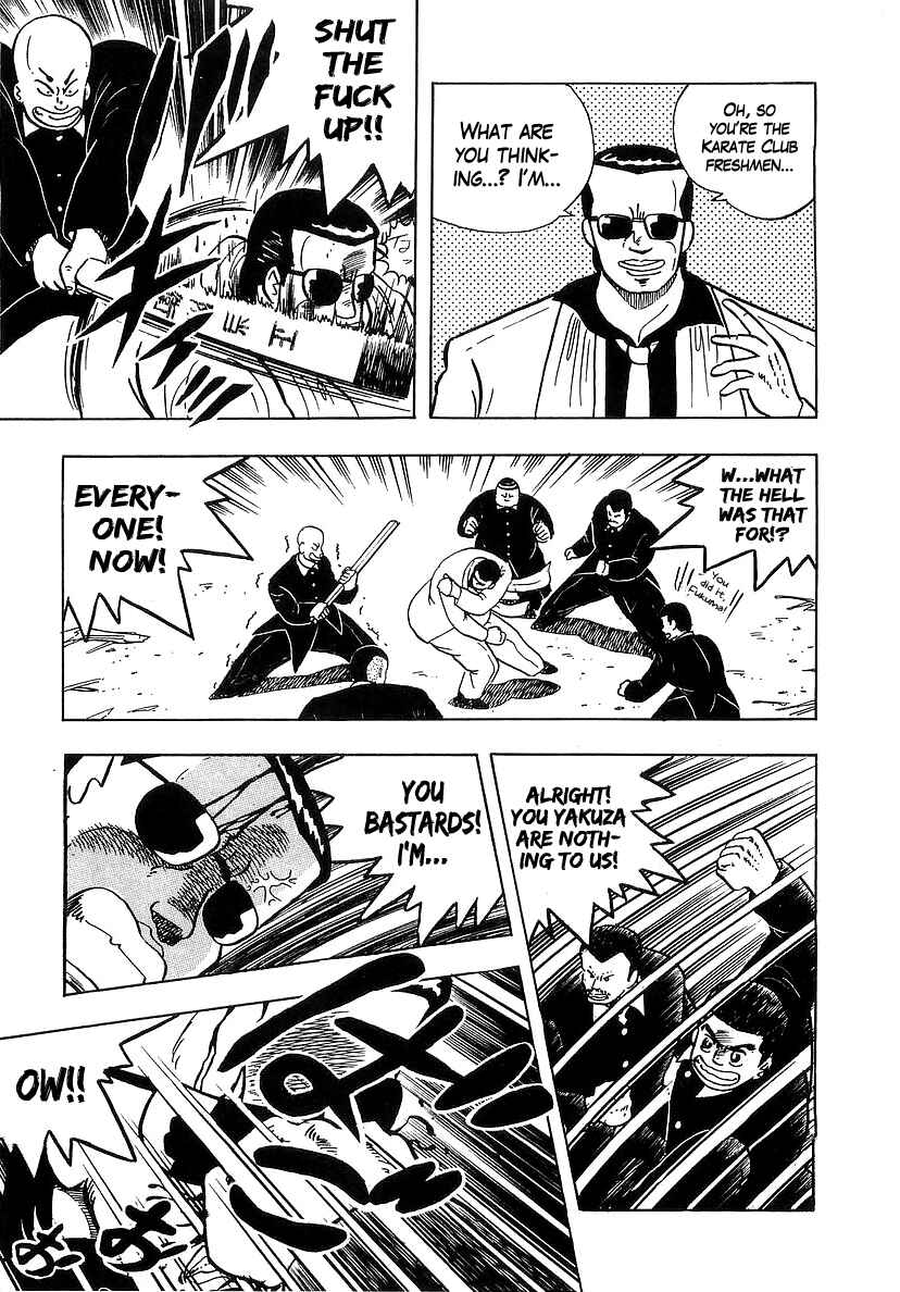 Osu!! Karate-bu Chapter 37 - Page 17