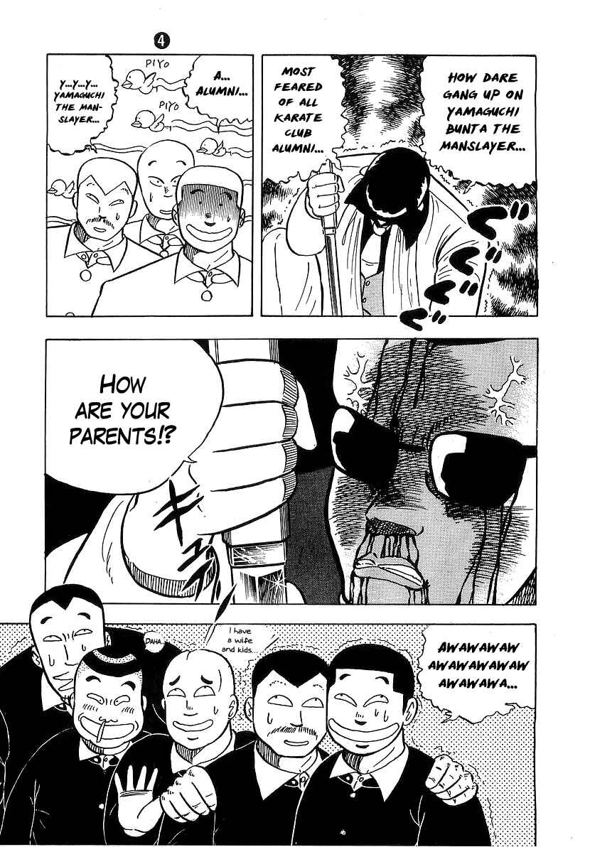 Osu!! Karate-bu Chapter 37 - Page 19