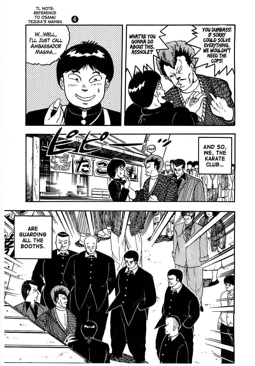 Osu!! Karate-bu Chapter 37 - Page 3