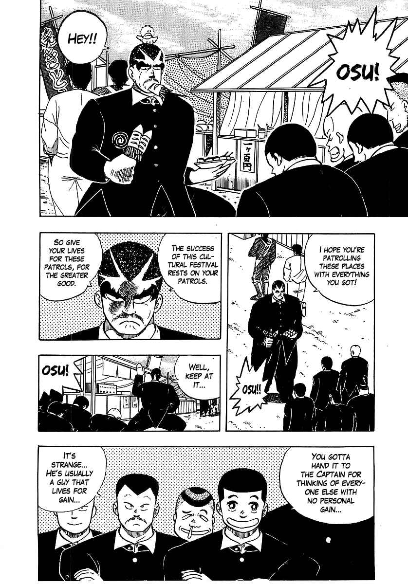 Osu!! Karate-bu Chapter 37 - Page 6