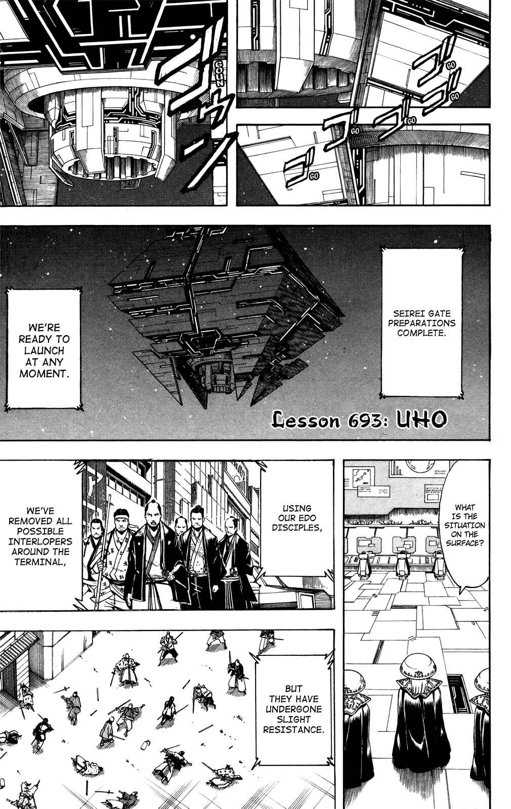Gintama Chapter 693 - Page 1