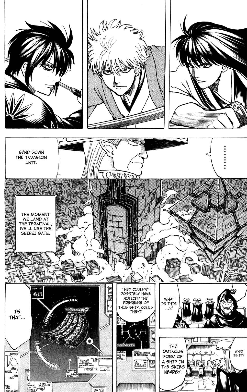 Gintama Chapter 693 - Page 2