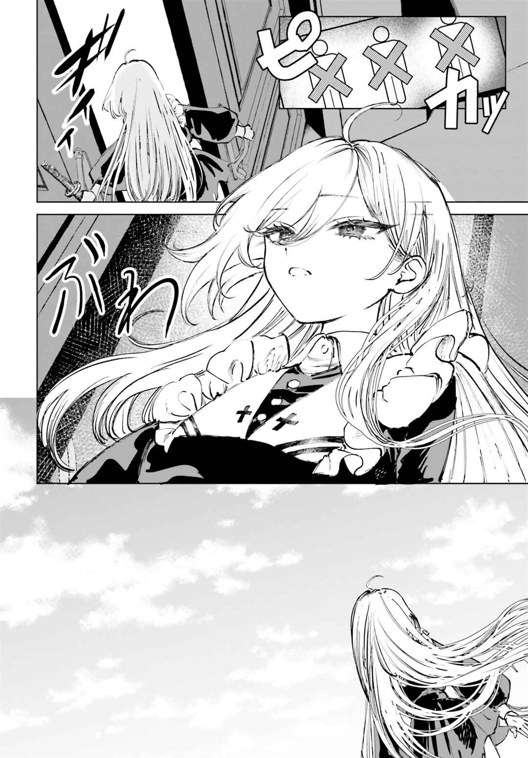 Shibou Yuugi de Meshi wo Kuu. Chapter 5 - Page 15