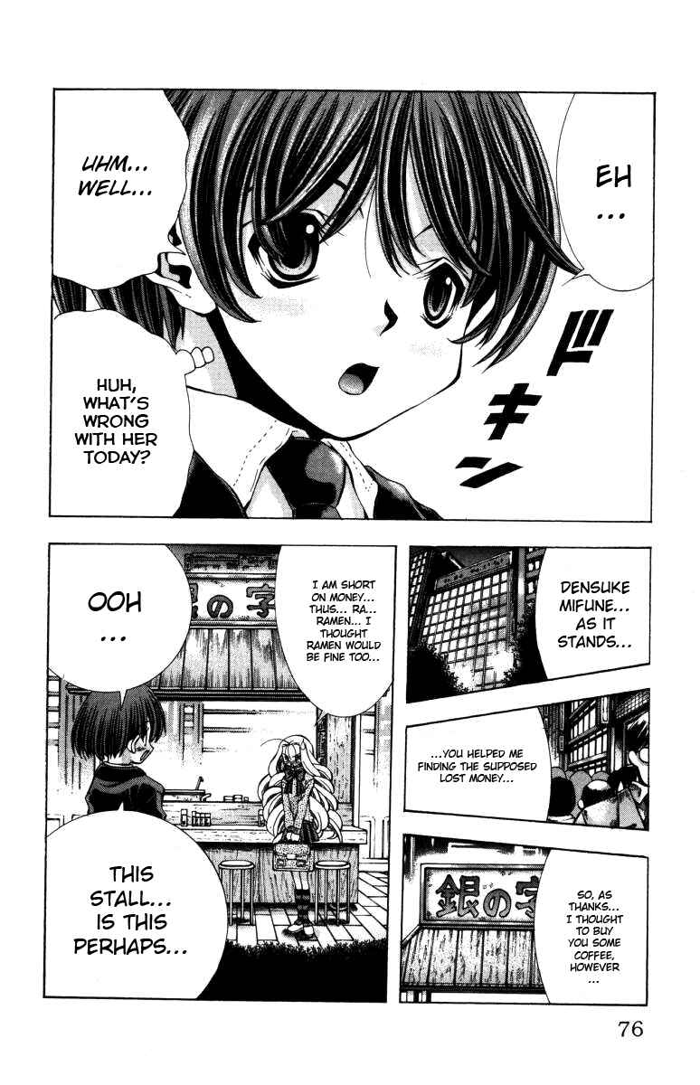 Eiken Chapter 137 - Page 13