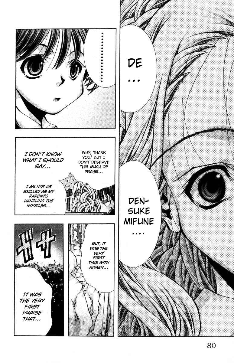 Eiken Chapter 137 - Page 17