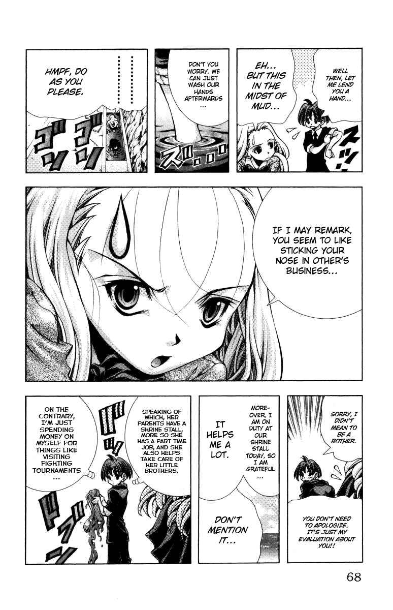 Eiken Chapter 137 - Page 5
