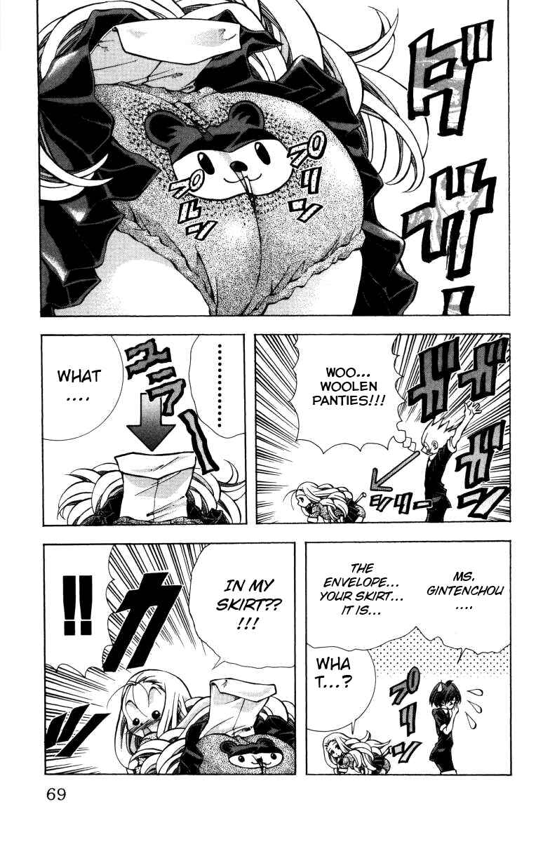 Eiken Chapter 137 - Page 6