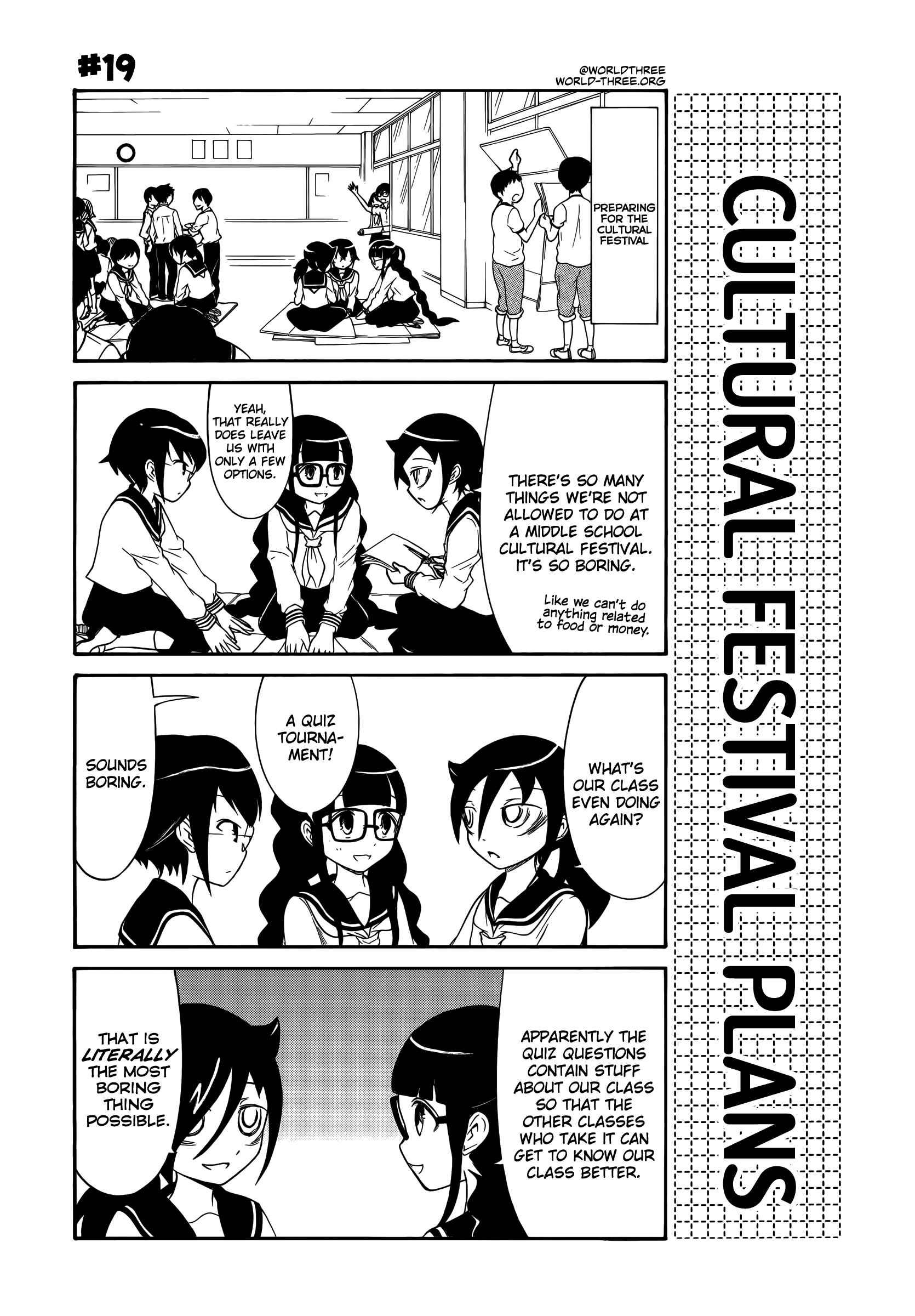 Watashi no Tomodachi ga Motenai no wa Dou Kangaete mo Omaera ga Warui. Chapter 19 - Page 1