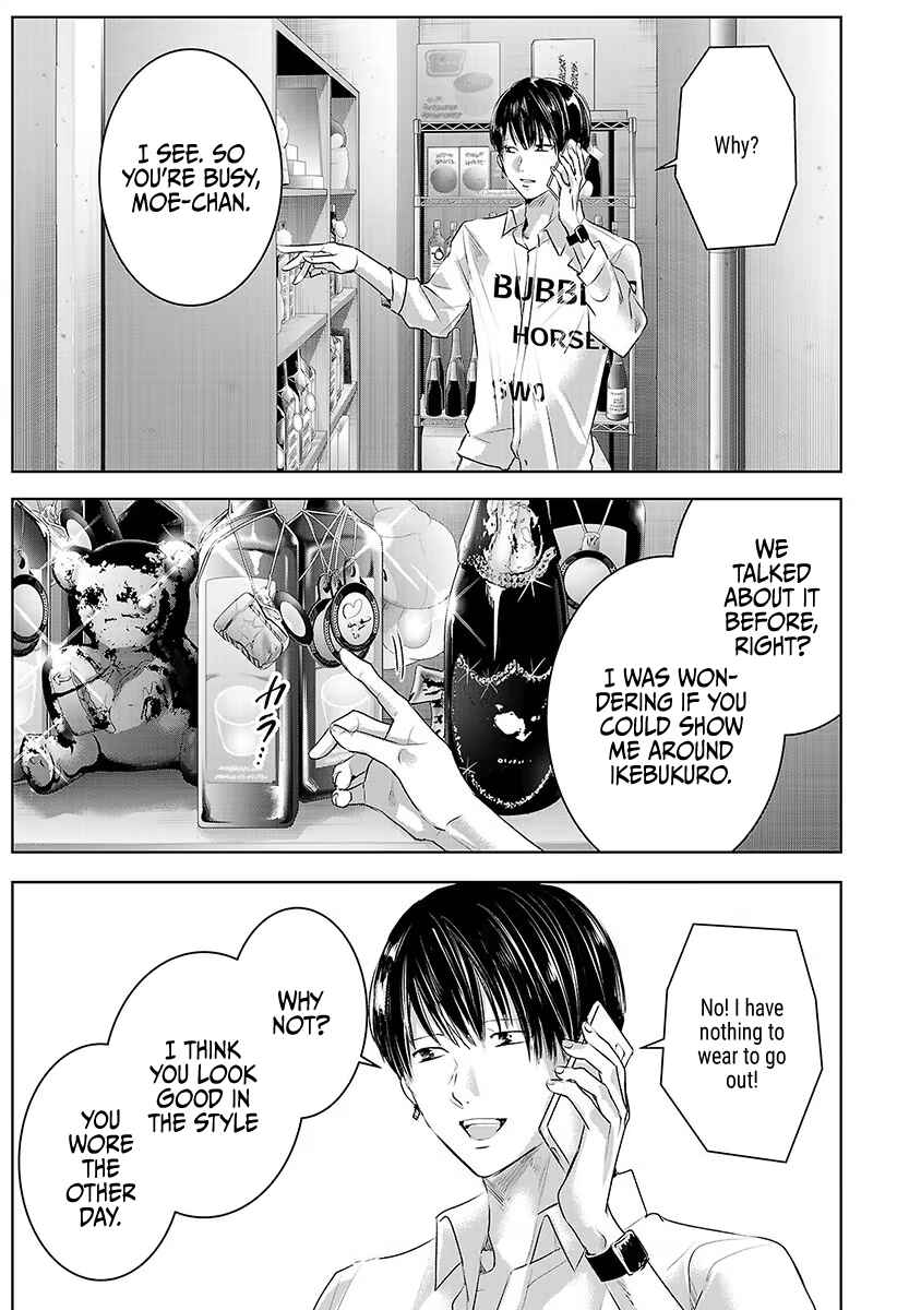 Ashita, Watashi wa Dareka no Kanojo Chapter 34 - Page 10