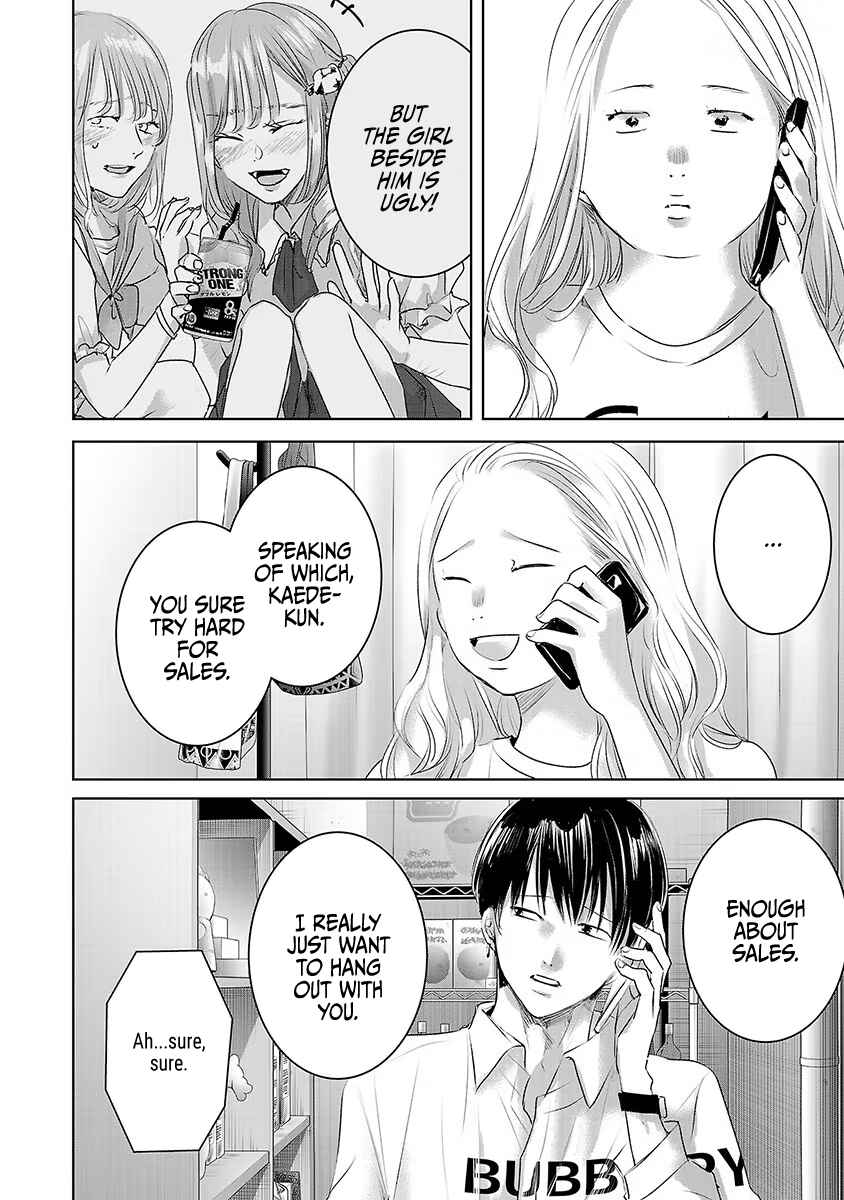 Ashita, Watashi wa Dareka no Kanojo Chapter 34 - Page 11