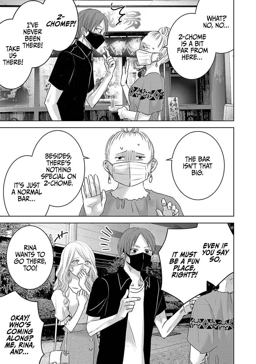 Ashita, Watashi wa Dareka no Kanojo Chapter 34 - Page 18