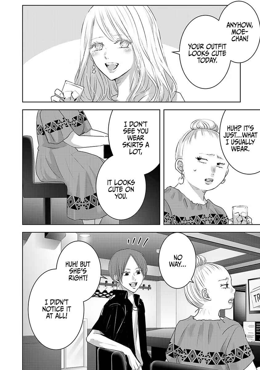 Ashita, Watashi wa Dareka no Kanojo Chapter 34 - Page 23