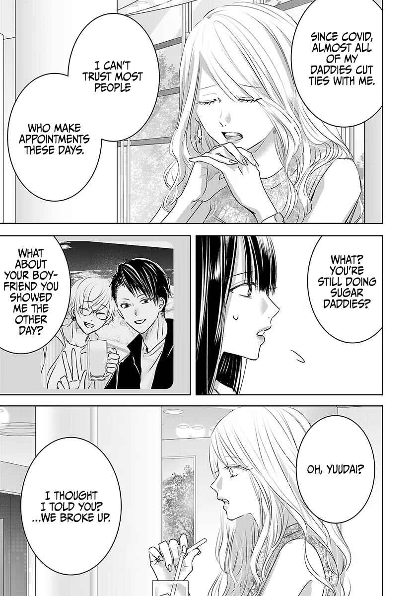 Ashita, Watashi wa Dareka no Kanojo Chapter 34 - Page 4